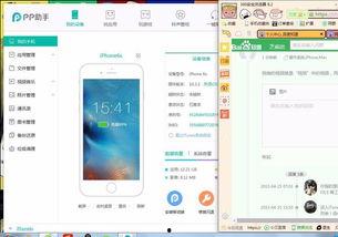 手机视频怎么导入电脑,快速生成概述文章副标题