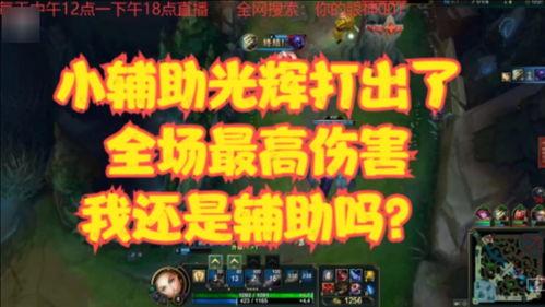 英雄联盟视频教学,新手入门攻略与进阶技巧解析