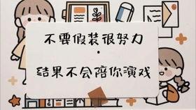 激励学习视频,探索高效学习方法的视频解析