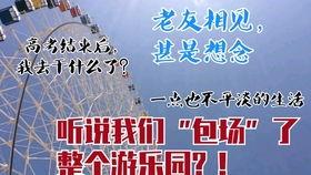 激励学习视频,探索高效学习方法的视频解析