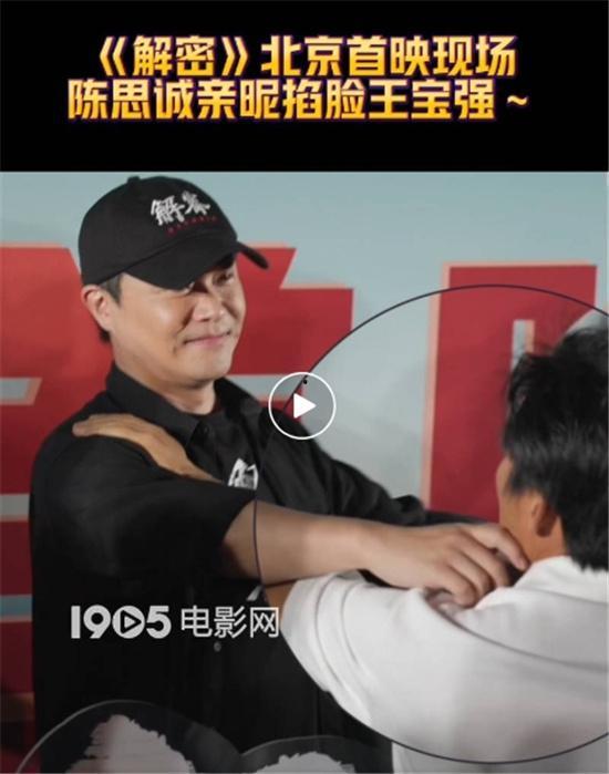 掐脸视频,趣味与争议并存