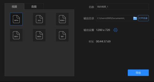 视频太长怎么剪辑,浓缩精华，一篇文章尽览全局