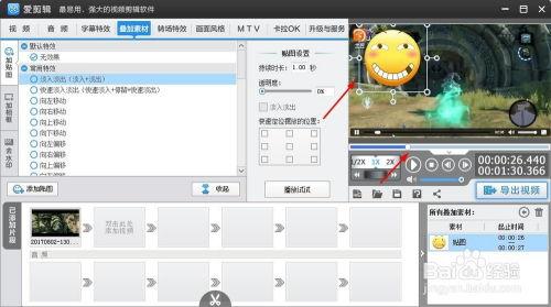 视频中插入图片,视频中的精彩瞬间回顾