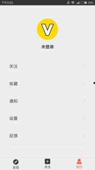 微视频是什么,新媒体时代的传播新趋势