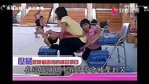 撕腿视频,撕腿视频揭秘惊心动魄的真实事件