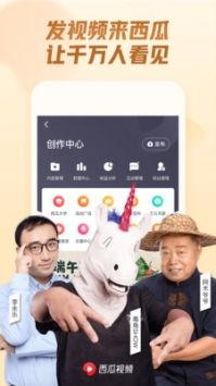西瓜视频搞笑,笑点连连，欢乐无限