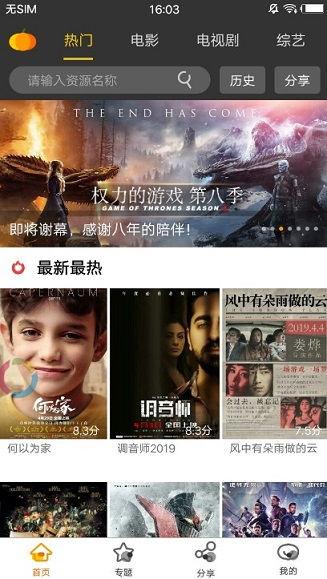 黄页视频大全,全方位展示生活服务与娱乐资讯