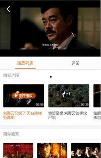 免费的视频播放器,轻松观影新体验