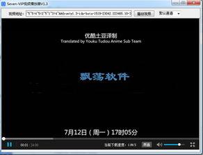 免费的视频播放器,轻松观影新体验