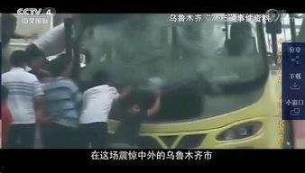 恐怖主义视频,揭秘恐怖主义视频背后的黑暗真相