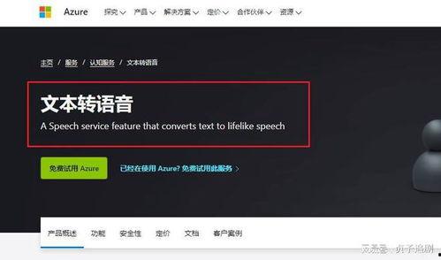 英语视频配音软件,Unlocking the Power of English Video Voiceover Software: A Comprehensive Overview