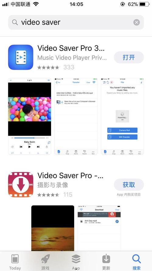 手机下载网页视频,轻松保存网络精彩瞬间