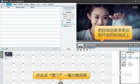 制作视频免费软件,轻松打造专业级视频内容