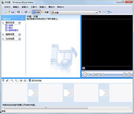 制作视频免费软件,轻松打造专业级视频内容