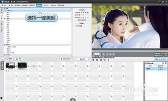 制作视频免费软件,轻松打造专业级视频内容