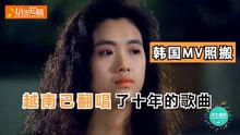 越南歌曲视频大全,经典旋律与流行风潮尽收眼底