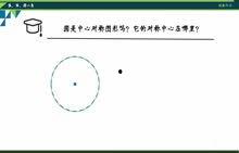 圆的教学视频,教学视频深度解析