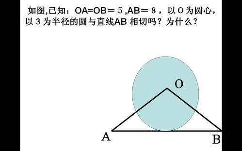 圆的教学视频,教学视频深度解析