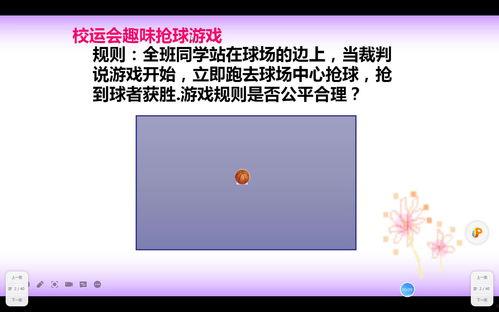 圆的教学视频,教学视频深度解析