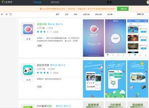 什么软件可以拍视频,1. 视频内容摘要生成器n2. 视频摘要制作软件n3. 视频剪辑与摘要工具n4. 自动视频概述生成器n5. 视频内容提取助手