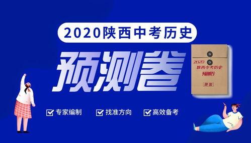 中考历史视频,千年风云，文明传承