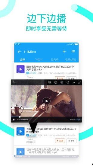 美女视频迅雷下载,一网打尽热门美女精彩瞬间