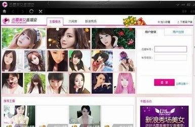 美女视频迅雷下载,一网打尽热门美女精彩瞬间