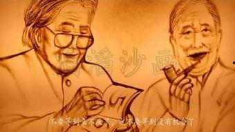 感恩父母的沙画视频,感恩父母，时光里的温暖守护
