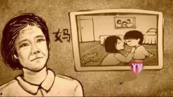 感恩父母的沙画视频,感恩父母，时光里的温暖守护