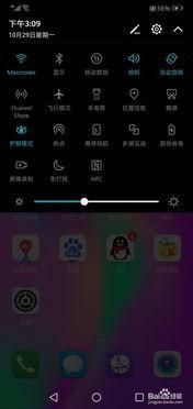 华为录视频,探索未来科技与视觉艺术融合之旅