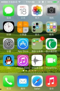 苹果手机视频怎么下载,苹果手机视频下载与生成攻略