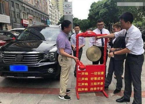 提车仪式视频,提车仪式视频精彩瞬间回顾