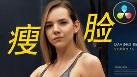 视频怎么修瘦,轻松掌握修瘦技巧，打造完美身材
