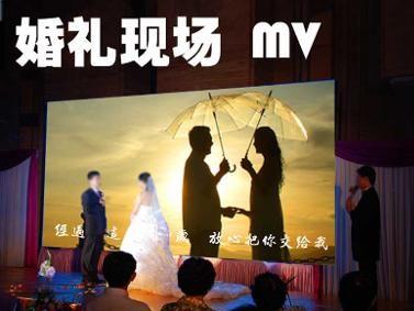 婚礼视频配乐,婚礼视频配乐赏析