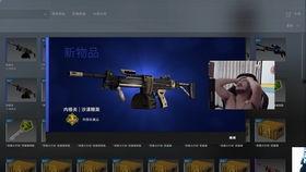 csgo开箱视频,惊喜与遗憾并存，揭秘游戏道具价值与运气