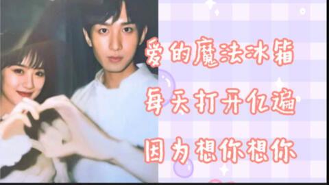 袁冰妍吃瓜爆料直播视频,一场吃瓜爆料的真实盛宴