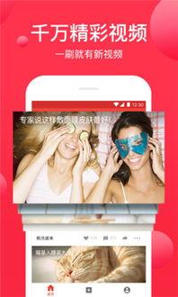 西瓜视频在线看,畅享海量精彩内容，在线观看新体验