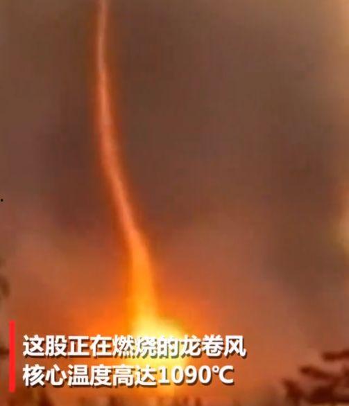 火龙卷视频,震撼视觉盛宴背后的科学揭秘