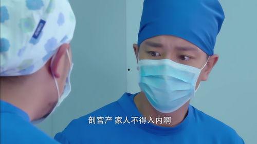 产科医生视频播放,揭秘孕期护理与分娩全过程