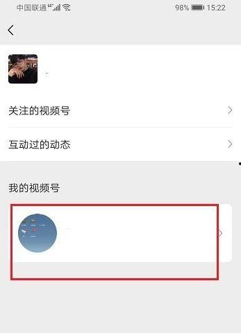微信发高清视频