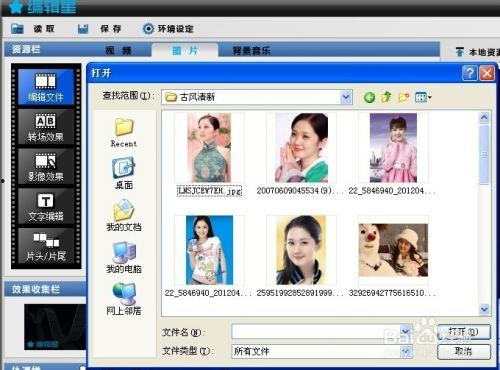 照片视频编辑软件,照片与视频编辑软件深度解析