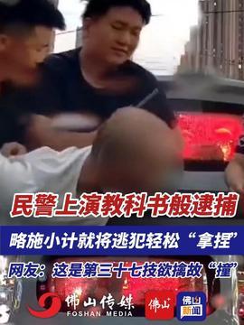 被惩罚视频,被惩罚视频背后的警示与反思