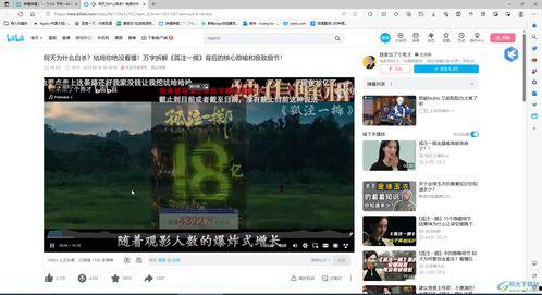 小视频 迅雷下载,小视频高效获取新体验