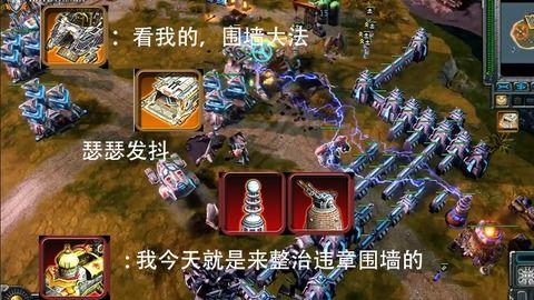 红警视频解说,战略布局与战术运用深度解析