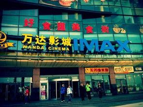 瓜州万达影城今日影讯,热门大片上映，精彩不容错过