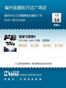 瓜州万达影城今日影讯,热门大片上映，精彩不容错过