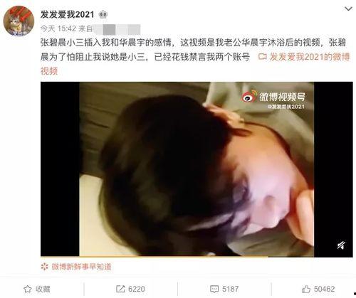 内娱吃瓜爆料博主是谁啊,揭秘内娱吃瓜爆料博主的真实身份