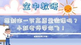 美术微课视频,艺术教育的创新视角