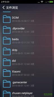 神码视频,揭秘科技与创意的完美融合