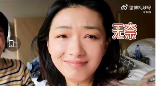 女明星被上视频,真相令人震惊